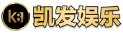 k8凯发一触即发